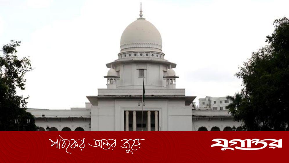 সংবিধানে তত্ত্বাবধায়ক সরকার ব্যবস্থা বহালের পূর্ণাঙ্গ রায় প্রকাশ