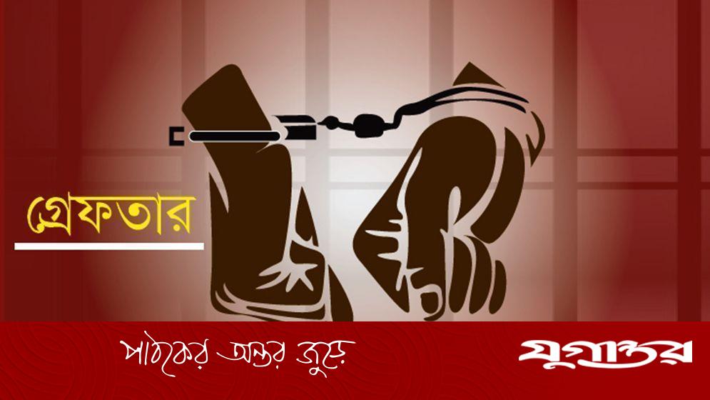 লক্ষ্মীপুরের রায়পুরে স্কুলছাত্রীকে ধর্ষণ চেষ্টায় বিএনপি নেতা গ্রেফতার