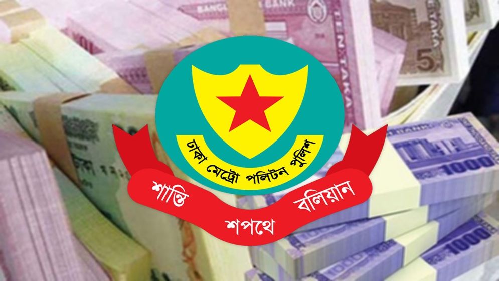 মানি এসকর্ট সেবা কি, যে কারণে এই সেবার প্রতি আগ্রহ দেখাচ্ছেন না মানুষ