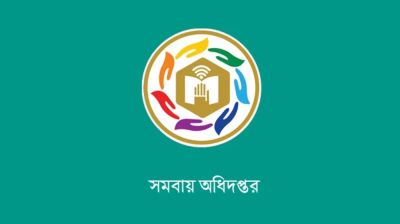 সমবায় অধিদপ্তরে নতুন ডিজি নিয়োগ