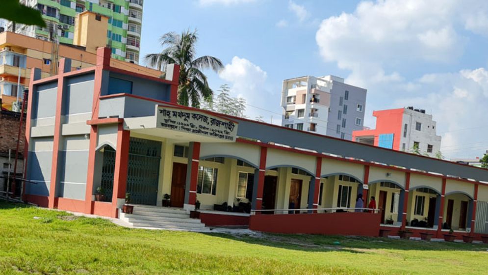 ছাত্রদল নেতার কারণে কলেজে ছাত্ররাজনীতি অনির্দিষ্টকালের জন্য স্থগিত