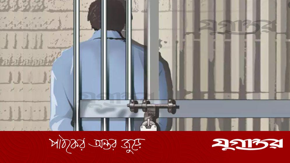 ঈদুল ফিতর উপলক্ষে রাষ্ট্রপতির আদেশে পাঁচ কয়েদির অবশিষ্ট সাজা মওকুফ