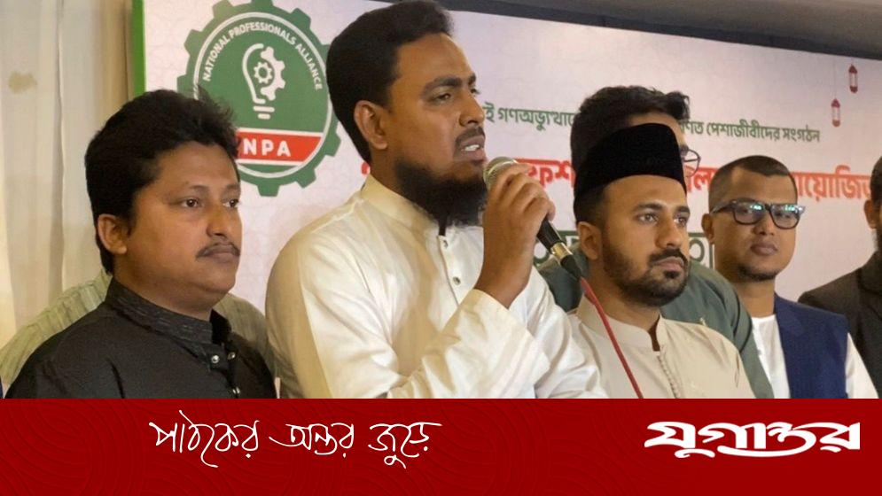 সালাহউদ্দিন আহমেদের বক্তব্য ভাইরাল: এনসিপি নেতাদের তীব্র সমালোচনা