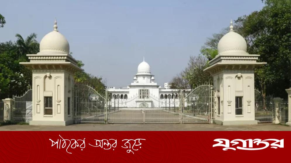 সুপ্রিম কোর্টের ঐতিহাসিক রায়: তত্ত্বাবধায়ক সরকার জনগণের দাবির ফসল, ত্রয়োদশ সংশোধনী পুনর্বহাল