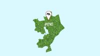 শাস্তি পেলেন জাল সনদধারী সেই প্রধান শিক্ষক