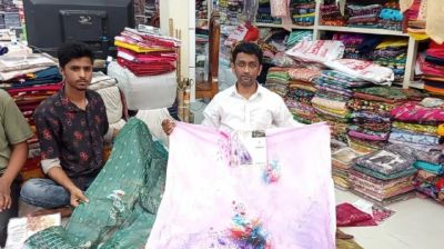 ঈদপণ্যের বাজার