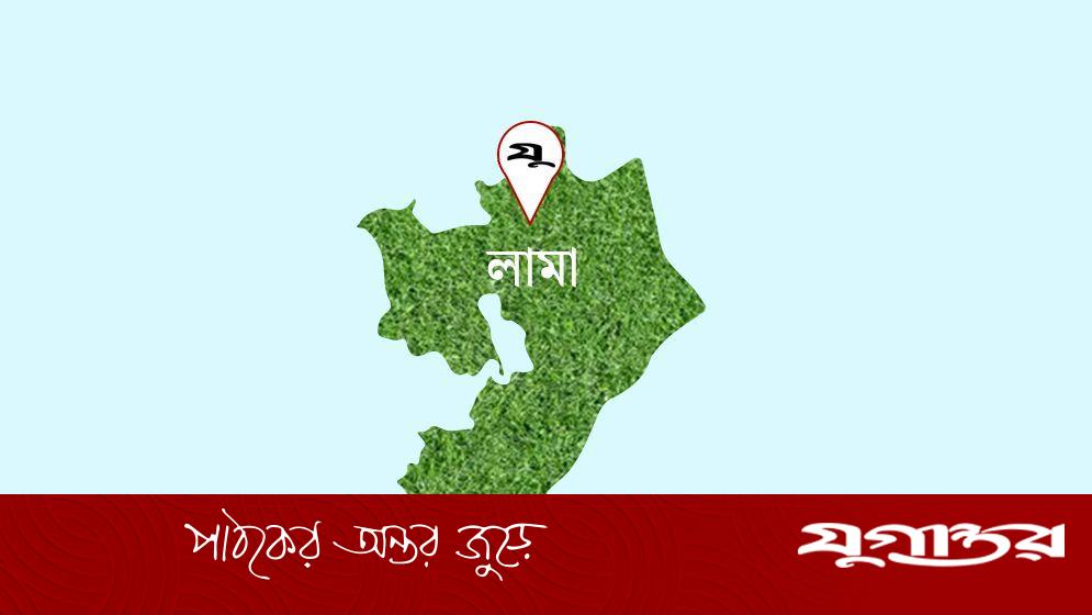 জাল সনদ ব্যবহারের অভিযোগে বান্দরবানের প্রধান শিক্ষকের শাস্তি