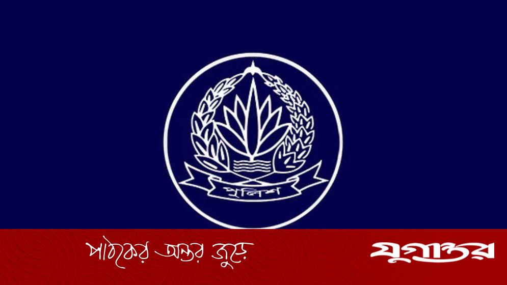 রাজশাহীর ডিআইজির বিতর্কিত নির্দেশনা প্রত্যাহারে আইনি নোটিশ দিল আইন ও সালিশ কেন্দ্র