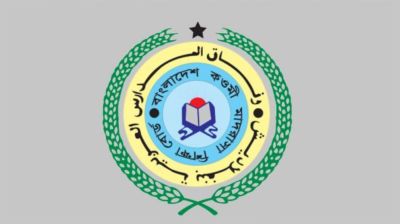 বেফাক পরীক্ষার রেজাল্ট ২০২৬, দেখবেন যেভাবে