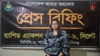 পরকীয়া প্রেমিকের হাতে শাশুড়ি খুন, প্রবাসীর স্ত্রী গ্রেফতার