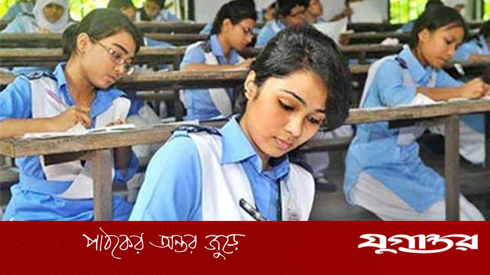 ২০২৬ সালের এসএসসি পরীক্ষার কেন্দ্র কমিটি গঠনে ঢাকা শিক্ষা বোর্ডের নতুন নির্দেশনা