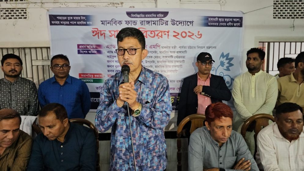 রাজনীতিতে কোনো হিংসা থাকতে নেই: পার্বত্য চট্টগ্রাম বিষয়ক মন্ত্রী