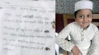 এতিম সেই শিশুর ভাইরাল চিঠির নেপথ্যে চাঞ্চল্যকর ঘটনা