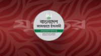 ঈদযাত্রায় ভোগান্তি ও অতিরিক্ত ভাড়া আদায়ে জামায়াতের উদ্বেগ