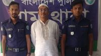 তেল না পেয়ে শটগান হাতে তাণ্ডবের চেষ্টাকারী ইটভাটা মালিক গ্রেফতার
