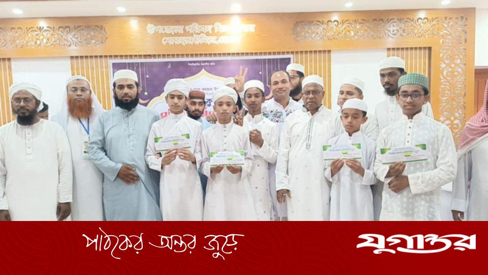 ভোলার বোরহানউদ্দিনে কোরআন প্রতিযোগিতায় চ্যাম্পিয়ন সাইফুল ইসলাম