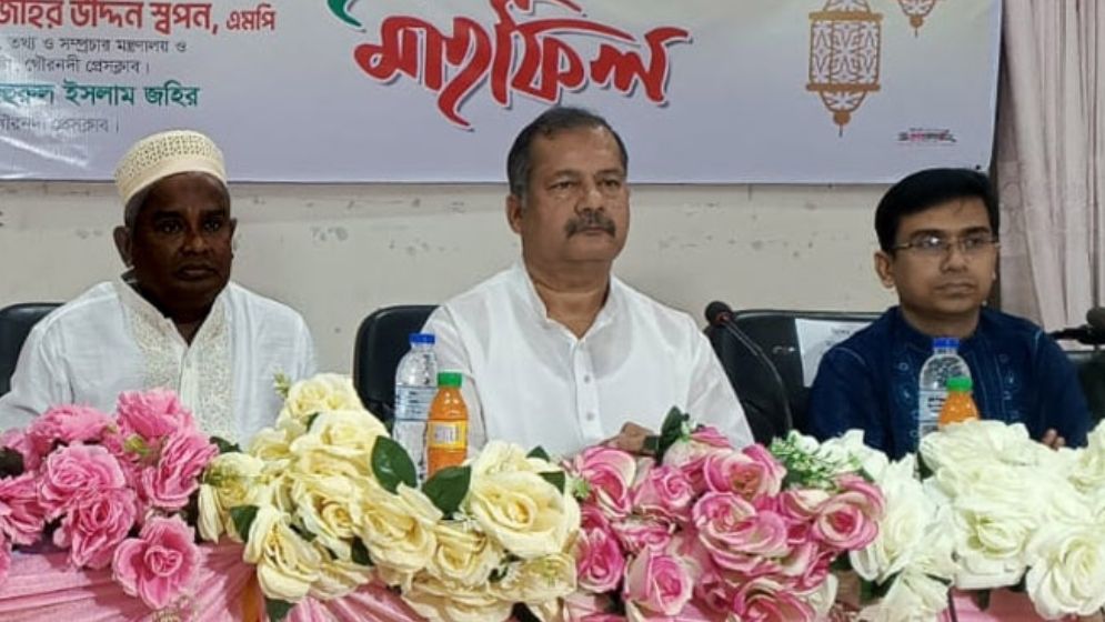 বিটিভির ওপর জনগণের আস্থা ফেরাতে চান তথ্যমন্ত্রী