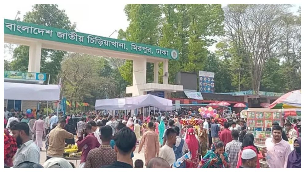 ঈদের দিনে জাতীয় চিড়িয়াখানায় দর্শনার্থীদের ঢল