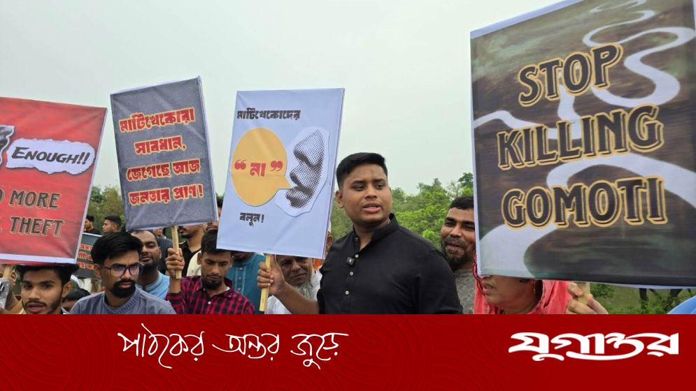গোমতী নদীতে অবৈধ মাটি লুটের বিরুদ্ধে জিহাদ অব্যাহত রাখব: হাসনাত আব্দুল্লাহ