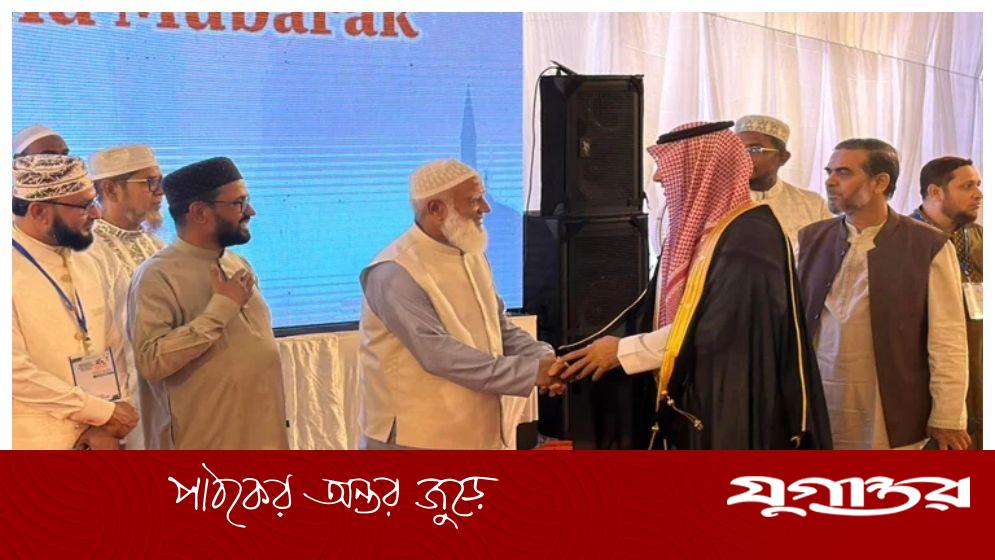 জামায়াতে ইসলামীর আমিরের সঙ্গে কূটনীতিকদের ঈদের শুভেচ্ছা বিনিময় অনুষ্ঠান