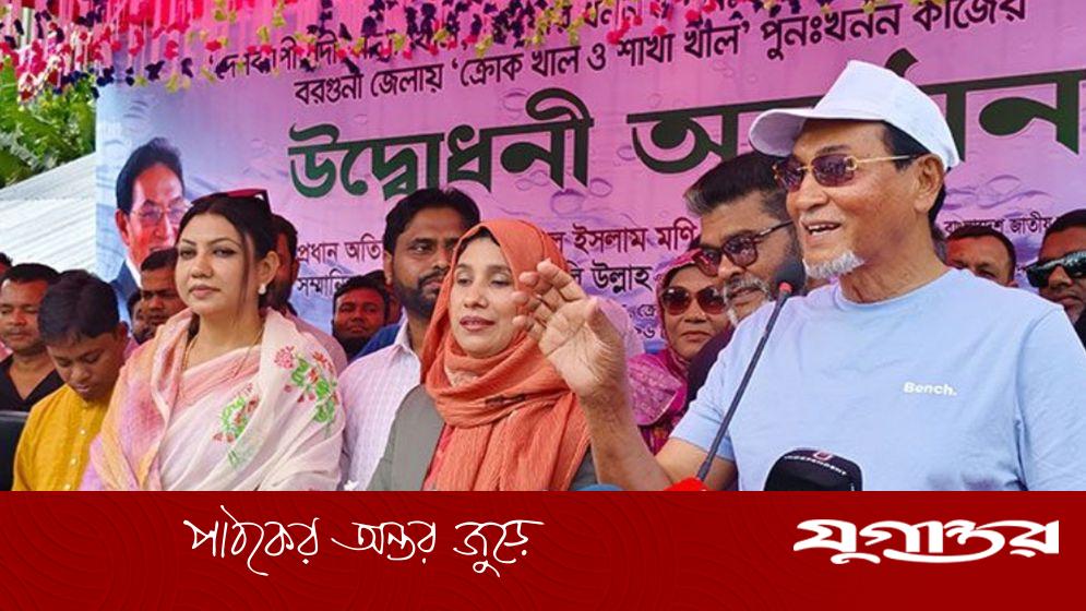 বিএনপি সরকার দক্ষ জনগোষ্ঠী গড়তে চায়: চিফ হুইপ নুরুল ইসলাম মণি