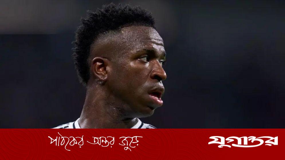 ভিনিসিয়ুসকে 'বানর' বলায় সেভিয়া সমর্থকের কারাদণ্ডের দাবি, স্পেনে বর্ণবাদ বিরোধী কঠোর অবস্থান