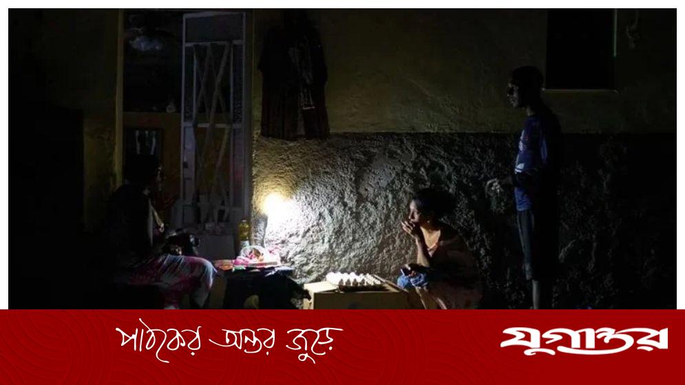 এক সপ্তাহে দ্বিতীয়বার কিউবাজুড়ে ব্ল্যাকআউট, পুরোনো অবকাঠামো ও তেল অবরোধে বিদ্যুৎ সংকট তীব্র