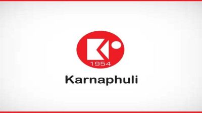 জনবল নেবে কর্ণফুলী গ্রুপ