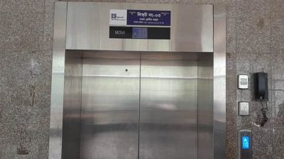 লিফটের জন্য রাখা ফাঁকা জায়গা দিয়ে পড়ে নারীর মৃত্যু