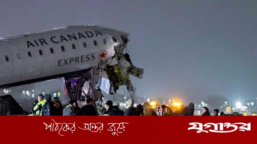 নিউইয়র্কের লা গার্ডিয়া বিমানবন্দরে এয়ার কানাডার প্লেন ও গাড়ির সংঘর্ষ, আহত ৪