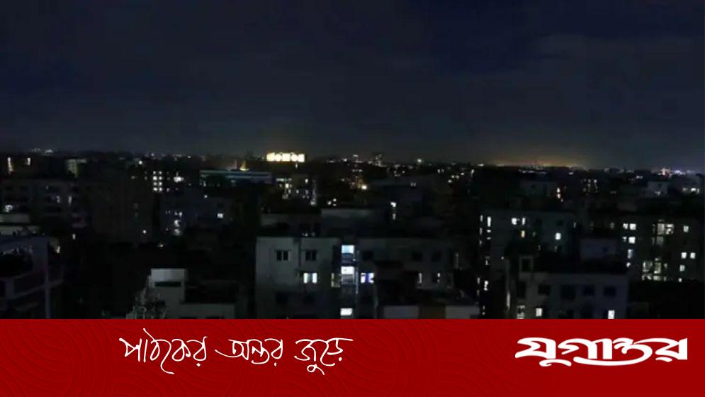 ২৫ মার্চ কালরাতে দেশব্যাপী এক মিনিটের প্রতীকী ‘ব্ল্যাক আউট’ পালনের সিদ্ধান্ত