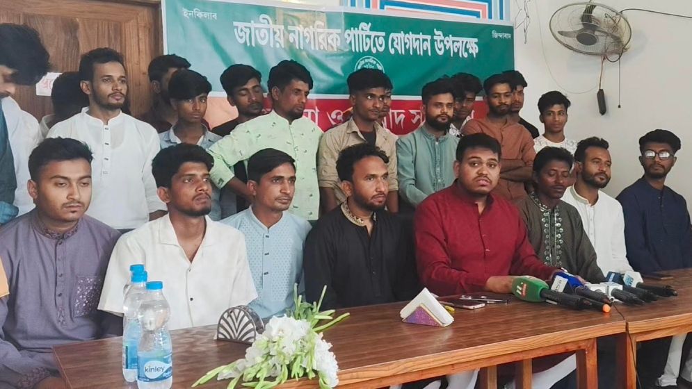 বিএনপি ও গণঅধিকার পরিষদ থেকে শতাধিক সমর্থকের এনসিপিতে যোগদান