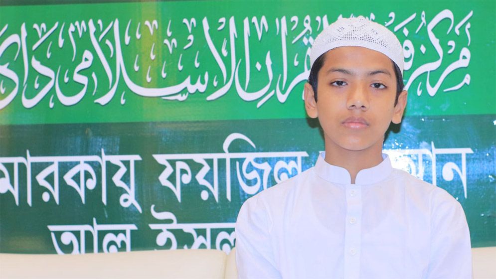 বেফাকের মেধা তালিকার শীর্ষ তিনে মারকাযু ফয়জিল কুরআনের শিক্ষার্থীরা