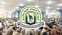 দাওরায়ে হাদিস পরীক্ষার রেজাল্ট ২০২৬, দেখবেন যেভাবে