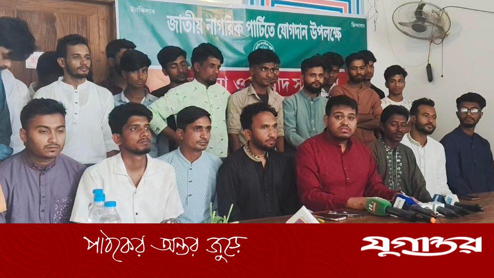 সিরাজগঞ্জে বিএনপি ও গণঅধিকার পরিষদের শতাধিক সমর্থক এনসিপিতে যোগদান
