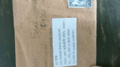 কাফনের কাপড় ও চিঠি পাঠিয়ে প্রাণনাশের হুমকি, নির্বাচন স্থগিত