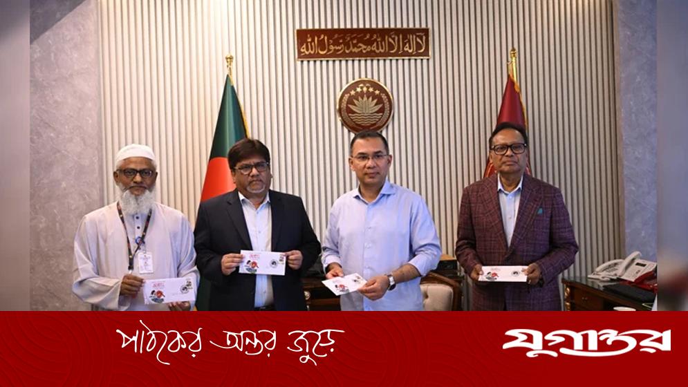 জাতীয় স্বাধীনতা দিবসে প্রধানমন্ত্রী তারেক রহমানের স্মারক ডাকটিকিট ও সিলমোহর উদ্বোধন
