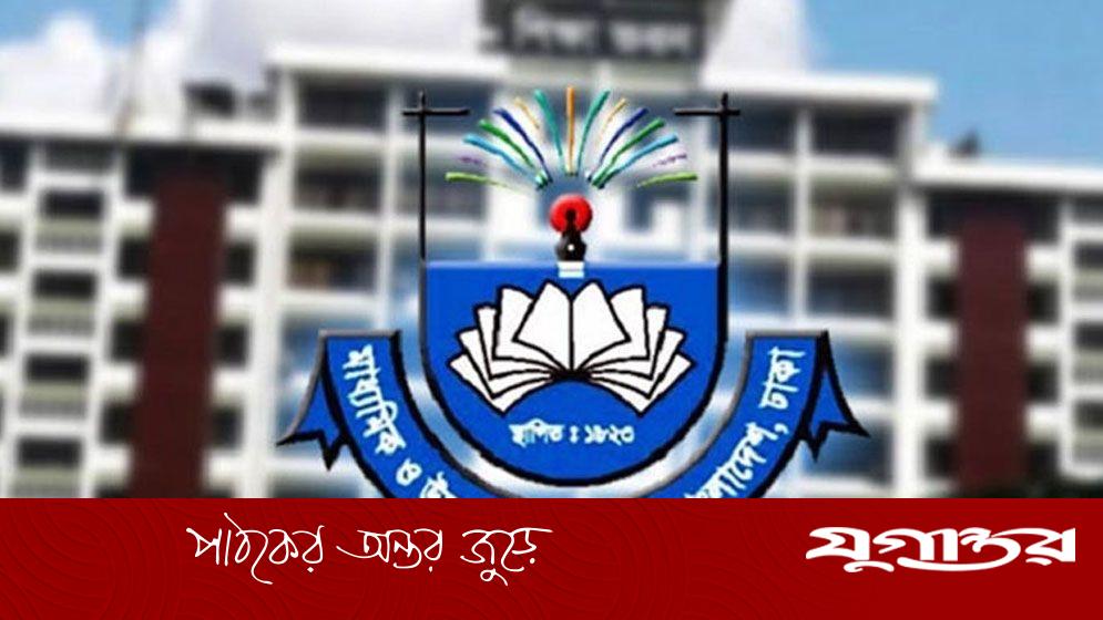 শিক্ষা প্রতিষ্ঠান পরিষ্কার-পরিচ্ছন্ন রাখতে আন্তঃমন্ত্রণালয় কমিটি গঠন, জরুরি নির্দেশনা জারি