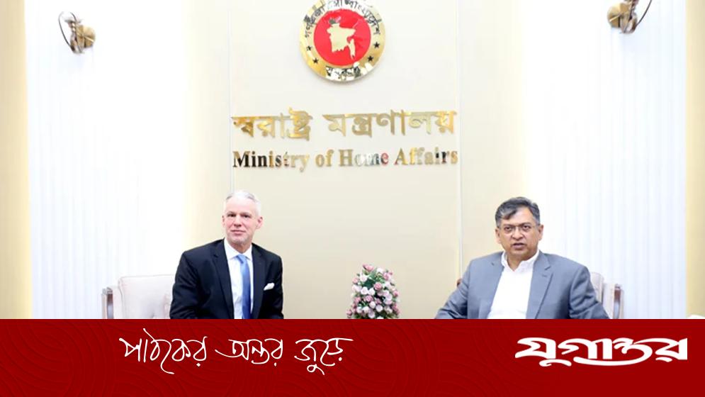 সুইস রাষ্ট্রদূতের সঙ্গে স্বরাষ্ট্রমন্ত্রীর বৈঠক: পাচারকৃত অর্থ ফেরত ও পুলিশ সংস্কারে সহযোগিতার আশ্বাস