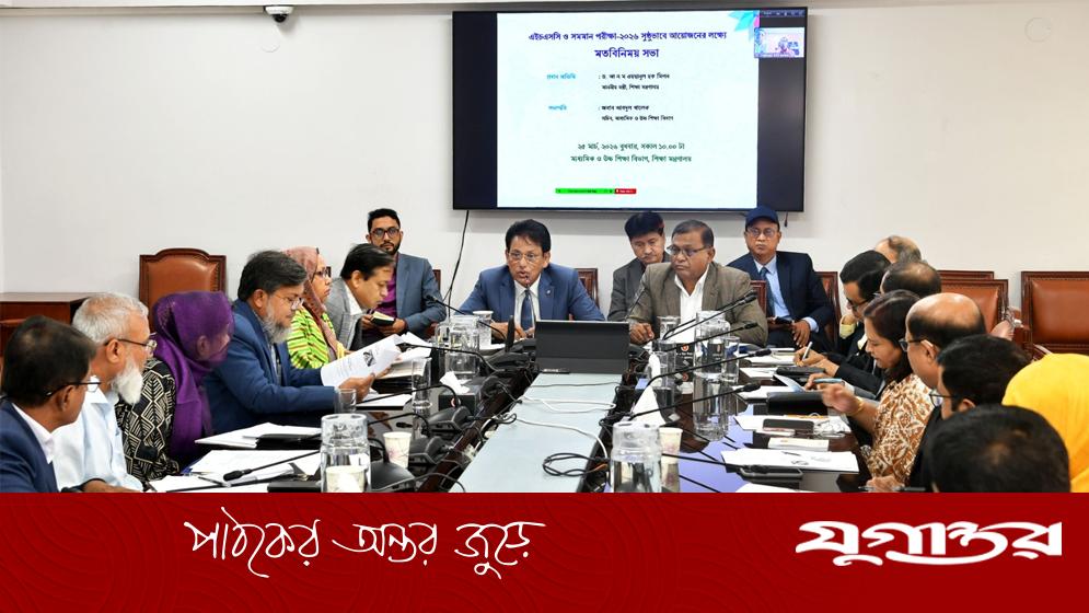 এসএসসি ও এইচএসসি পরীক্ষা ডিসেম্বরের মধ্যে শেষ করার পরিকল্পনা, নকলমুক্ত পরিবেশ নিশ্চিত করবে সরকার