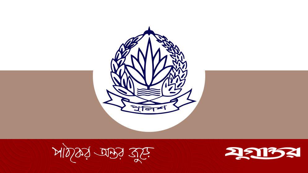 বিসিএস ক্যাডারের চার শিক্ষানবিশ এএসপির চাকরি অপসারণ: স্বরাষ্ট্র মন্ত্রণালয়ের প্রজ্ঞাপন