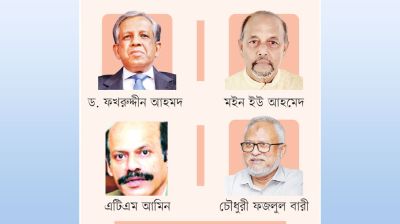 ওয়ান-ইলেভেনের ক্ষমতাধর কুশীলবরা কে কোথায়?