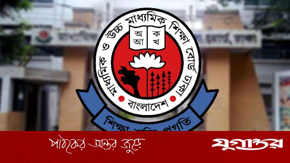 বেসরকারি শিক্ষাপ্রতিষ্ঠানে অ্যাডহক কমিটি গঠনে নতুন নির্দেশনা জারি