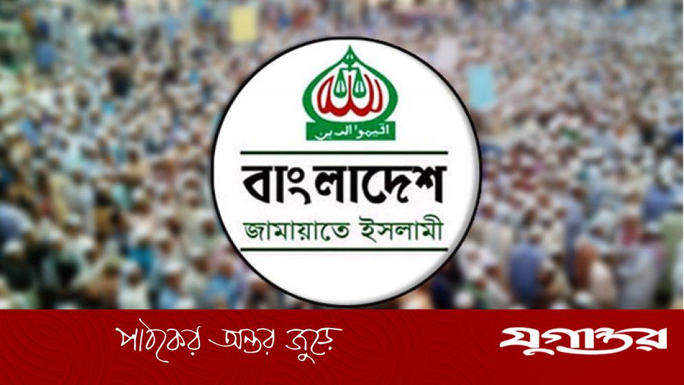 স্বাধীনতা দিবসে গীতা পাঠ নিষেধের অভিযোগ: জামায়াতের তীব্র প্রতিবাদ ও নিন্দা