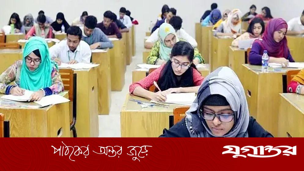গুচ্ছভুক্ত ২০ বিশ্ববিদ্যালয়ের ভর্তি পরীক্ষা শুরু, আজ সি ইউনিটের পরীক্ষা