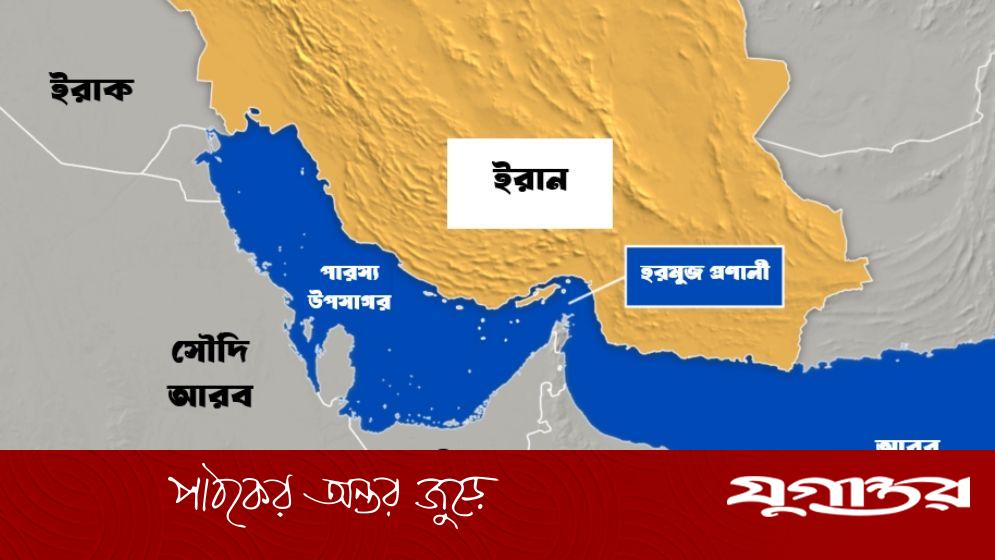 ইরান স্পেনের জন্য হরমুজ প্রণালি উন্মুক্ত করতে সম্মত, ইউরোপীয় দেশের প্রতি প্রথম সংকেত