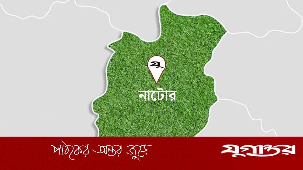 নাটোরের বড়াইগ্রামে মসজিদের অনুদান তোলাকে কেন্দ্র করে সংঘর্ষে ১০ জন আহত