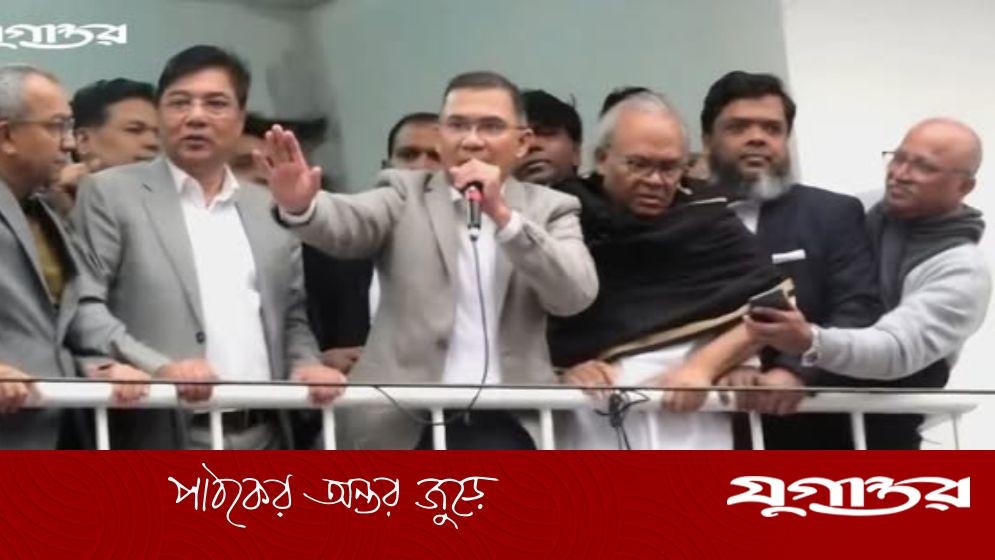 প্রধানমন্ত্রী হিসেবে প্রথমবারের মতো বিএনপির কেন্দ্রীয় কার্যালয়ে যাচ্ছেন তারেক রহমান