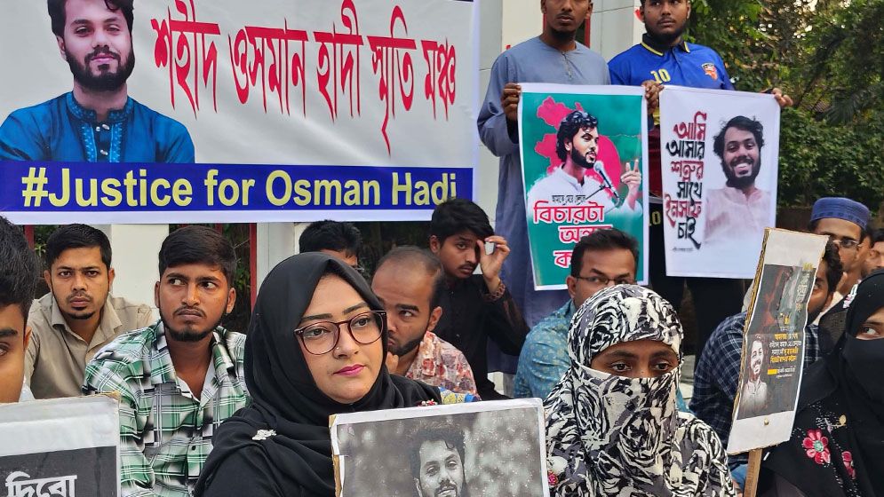 ঝালকাঠিতে ‘ওসমান হাদি স্মৃতি মঞ্চের’ আত্মপ্রকাশ