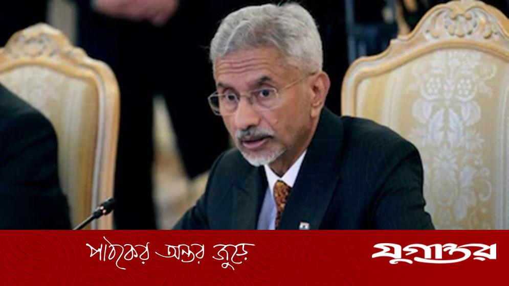 পাকিস্তানের মতো 'দালাল' দেশ নয় ভারত: পররাষ্ট্রমন্ত্রী জয়শঙ্করের কড়া বক্তব্য
